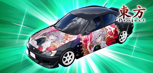 画像ギャラリー No.007のサムネイル画像 / 「頭文字D THE ARCADE」，「東方Project」コラボ第2弾のEX復刻を6月12日から開催