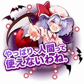 画像ギャラリー No.012のサムネイル画像 / 「頭文字D THE ARCADE」，「東方Project」コラボ第2弾のEX復刻を6月12日から開催