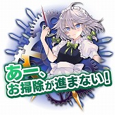 画像ギャラリー No.018のサムネイル画像 / 「頭文字D THE ARCADE」，「東方Project」コラボ第2弾のEX復刻を6月12日から開催
