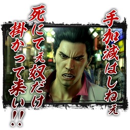 画像ギャラリー No.004のサムネイル画像 / 「頭文字D THE ARCADE」，「龍が如く 極」とのコラボイベントを7月31日から開催