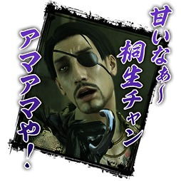 画像ギャラリー No.005のサムネイル画像 / 「頭文字D THE ARCADE」，「龍が如く 極」とのコラボイベントを7月31日から開催