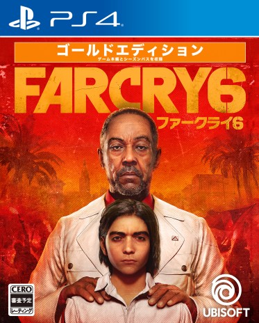 画像ギャラリー No.025のサムネイル画像 / シリーズ最新作「Far Cry 6」が正式発表。PC/PS5/PS4/Xbox Series X/Xbox One/Stadiaにて2021年2月18日発売