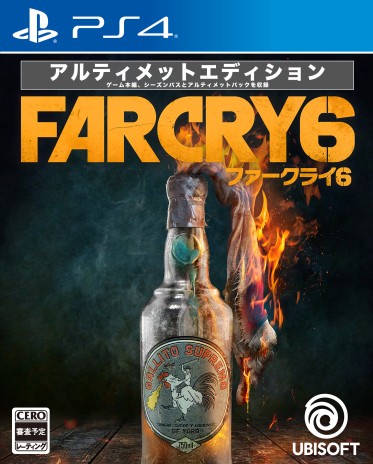 画像ギャラリー No.027のサムネイル画像 / シリーズ最新作「Far Cry 6」が正式発表。PC/PS5/PS4/Xbox Series X/Xbox One/Stadiaにて2021年2月18日発売