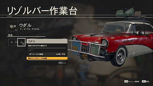 画像ギャラリー No.012のサムネイル画像 / 「ファークライ6」インプレッション。ワニやダックスフントを相棒にして戦う,「何でもアリ」なオープンワールドFPSを一足早く体験