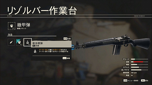 画像ギャラリー No.027のサムネイル画像 / 「ファークライ6」インプレッション。ワニやダックスフントを相棒にして戦う，「何でもアリ」なオープンワールドFPSを一足早く体験