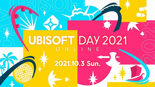 画像ギャラリー No.001のサムネイル画像 / 「ファークライ6」の実機プレイも披露される“UBISOFT DAY 2021 ONLINE”が10月3日に開催決定。TGS 2021でイベントの一部を配信予定