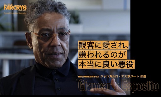 画像ギャラリー No.002のサムネイル画像 / 「ファークライ6」貴島明日香さんら著名人6人のインタビューコンテンツが公開