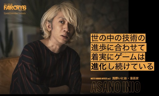 画像ギャラリー No.005のサムネイル画像 / 「ファークライ6」貴島明日香さんら著名人6人のインタビューコンテンツが公開