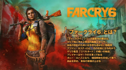 画像ギャラリー No.002のサムネイル画像 / ［TGS 2021］「ファークライ6」のミッションに2BRO.の兄者さん，弟者さんが挑戦。浅野いにお氏によるコラボイラストも公開に