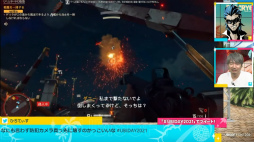 画像ギャラリー No.010のサムネイル画像 / ［TGS 2021］「ファークライ6」のミッションに2BRO.の兄者さん，弟者さんが挑戦。浅野いにお氏によるコラボイラストも公開に