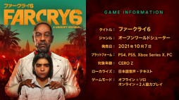 画像ギャラリー No.012のサムネイル画像 / ［TGS 2021］「ファークライ6」のミッションに2BRO.の兄者さん，弟者さんが挑戦。浅野いにお氏によるコラボイラストも公開に