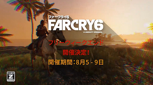 画像ギャラリー No.003のサムネイル画像 / 「ファークライ6」,無料で楽しめるフリーウィークエンドを本日から8月9日まで開催。フォトモード機能を使用するコンテストも