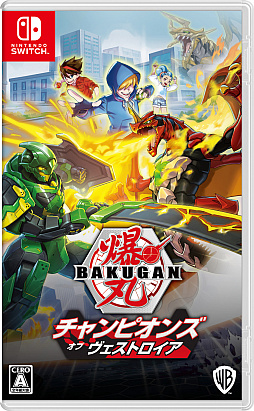 画像ギャラリー No.002のサムネイル画像 / 「爆丸 チャンピオンズ・オブ・ヴェストロイア」，TGS 2020の“セガアトラスTV”に登場。配信は9月26日15：05から