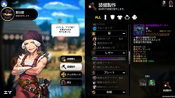 画像ギャラリー No.002のサムネイル画像 / ダンジョン探索RPG「ARIA CHRONICLE - アリアクロニクル -」がSteamにてリリース。Switch版は今冬発売予定