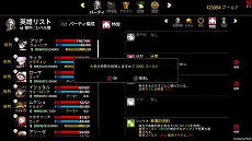 画像ギャラリー No.008のサムネイル画像 / ダンジョン探索RPG「ARIA CHRONICLE - アリアクロニクル -」がSteamにてリリース。Switch版は今冬発売予定