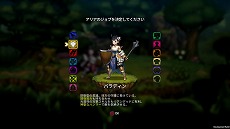画像ギャラリー No.010のサムネイル画像 / ダンジョン探索RPG「ARIA CHRONICLE - アリアクロニクル -」がSteamにてリリース。Switch版は今冬発売予定