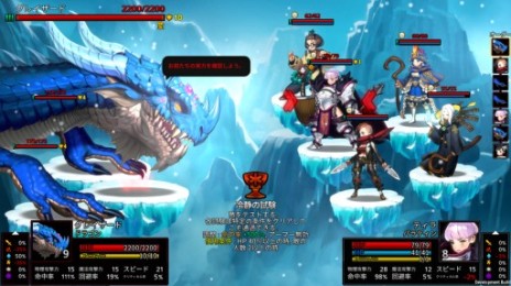 画像ギャラリー No.003のサムネイル画像 / PC版「ARIA CHRONICLE - アリアクロニクル -」のアップデート情報が公開。新ボス“氷竜グレイザード”や高難度モードが近日実装へ