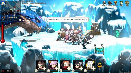 画像ギャラリー No.002のサムネイル画像 / PC版「ARIA CHRONICLE - アリアクロニクル -」，ボスモンスターや高難易度モード，英雄のカスタマイズ機能などが実装