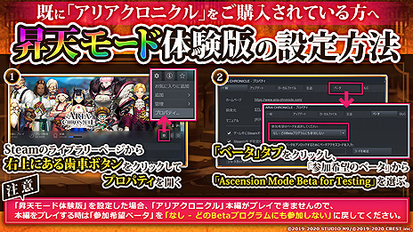 画像ギャラリー No.009のサムネイル画像 / 「ARIA CHRONICLE」に新コンテンツ“昇天モード”が12月下旬に実装へ。同モードの体験版の配信が本日スタート