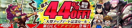 画像ギャラリー No.002のサムネイル画像 / 「ARIA CHRONICLE -アリアクロニクル-」の累計販売本数が5万本を突破。Steamでは最大44％オフのセールも開催中