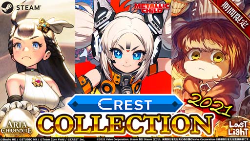 画像ギャラリー No.001のサムネイル画像 / CREST,3タイトルをまとめたバンドルセットをSteamで販売開始