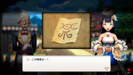 画像ギャラリー No.002のサムネイル画像 / CREST,3タイトルをまとめたバンドルセットをSteamで販売開始