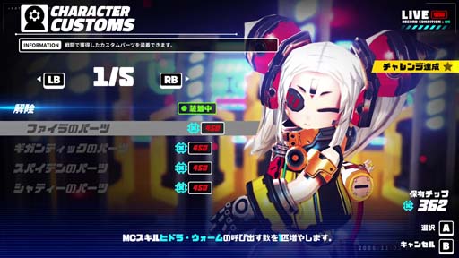 画像ギャラリー No.007のサムネイル画像 / CREST,3タイトルをまとめたバンドルセットをSteamで販売開始