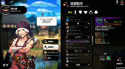 ARIA CHRONICLE -アリアクロニクル-