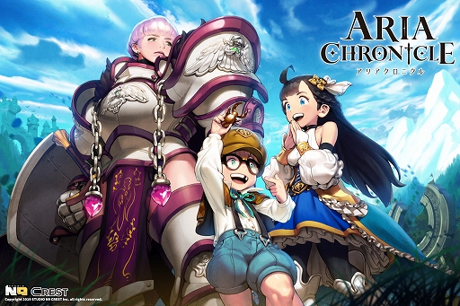 画像ギャラリー No.001のサムネイル画像 / 「ARIA CHRONICLE - アリアクロニクル -」Switch版の予約受付が開始。新規描きおろしのパッケージイラストや早期購入特典の公開も