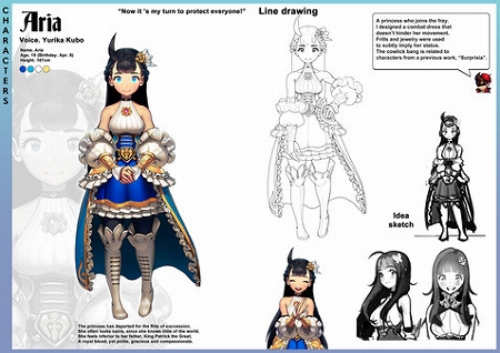 画像ギャラリー No.003のサムネイル画像 / 「ARIA CHRONICLE - アリアクロニクル -」Switch版の予約受付が開始。新規描きおろしのパッケージイラストや早期購入特典の公開も