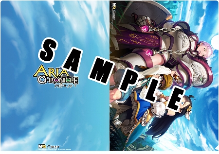画像ギャラリー No.005のサムネイル画像 / 「ARIA CHRONICLE - アリアクロニクル -」Switch版の予約受付が開始。新規描きおろしのパッケージイラストや早期購入特典の公開も