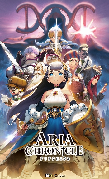 画像ギャラリー No.006のサムネイル画像 / 「ARIA CHRONICLE - アリアクロニクル -」Switch版の予約受付が開始。新規描きおろしのパッケージイラストや早期購入特典の公開も