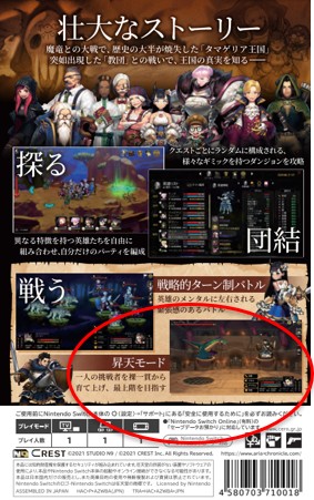 画像ギャラリー No.001のサムネイル画像 / Switch「ARIA CHRONICLE -アリアクロニクル-」の新PVが本日公開。アリア役・久保ユリカさんが歌うイメージソングをフィーチャー