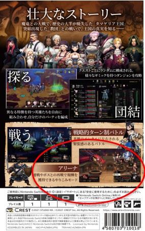 画像ギャラリー No.002のサムネイル画像 / Switch「ARIA CHRONICLE -アリアクロニクル-」の新PVが本日公開。アリア役・久保ユリカさんが歌うイメージソングをフィーチャー