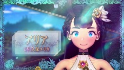 画像ギャラリー No.004のサムネイル画像 / Switch「ARIA CHRONICLE -アリアクロニクル-」の新PVが本日公開。アリア役・久保ユリカさんが歌うイメージソングをフィーチャー