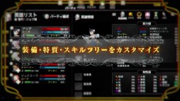 画像ギャラリー No.005のサムネイル画像 / Switch「ARIA CHRONICLE -アリアクロニクル-」の新PVが本日公開。アリア役・久保ユリカさんが歌うイメージソングをフィーチャー