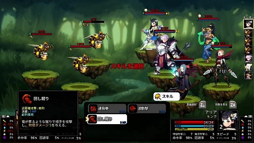 画像ギャラリー No.002のサムネイル画像 / Switch版「ARIA CHRONICLE -アリアクロニクル-」が本日発売。王国の姫が謎の組織との戦いの中で，隠された真実に近づいていくRPG