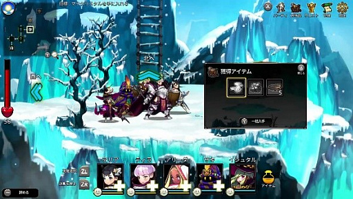 画像ギャラリー No.003のサムネイル画像 / Switch版「ARIA CHRONICLE -アリアクロニクル-」が本日発売。王国の姫が謎の組織との戦いの中で，隠された真実に近づいていくRPG