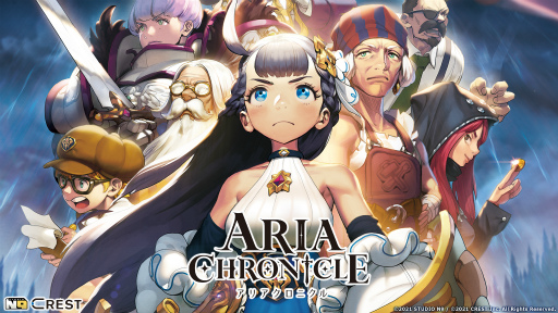 画像ギャラリー No.001のサムネイル画像 / Switch版「ARIA CHRONICLE」，販売地域の拡大が決定