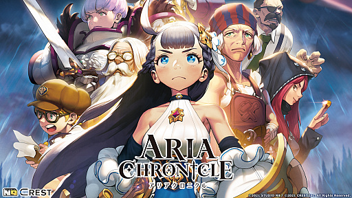 画像ギャラリー No.001のサムネイル画像 / 「ARIA CHRONICLE」，ヨーロッパ，ブラジル，オーストラリアでSwitch DL版の販売が再開に