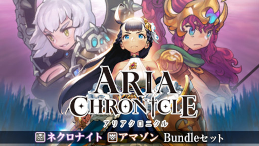 画像ギャラリー No.002のサムネイル画像 / Switch版「ARIA CHRONICLE」，4月28日に大型アップデートを実施
