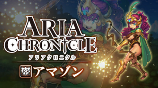画像ギャラリー No.004のサムネイル画像 / Switch版「ARIA CHRONICLE」，大型アップデートを実施。追加キャラクターDLCも発売に