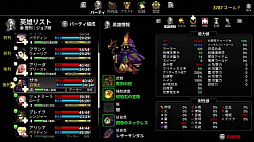 ARIA CHRONICLE -アリアクロニクル-