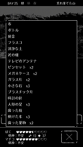 画像ギャラリー No.010のサムネイル画像 / スマホ向けサバイバルアドベンチャー「終わる世界とキミとぼく」が7月14日から配信
