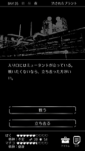画像ギャラリー No.012のサムネイル画像 / スマホ向けサバイバルアドベンチャー「終わる世界とキミとぼく」が7月14日から配信