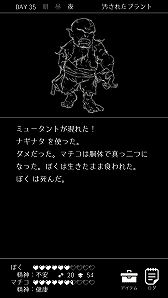 画像ギャラリー No.013のサムネイル画像 / スマホ向けサバイバルアドベンチャー「終わる世界とキミとぼく」が7月14日から配信