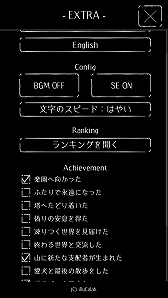画像ギャラリー No.014のサムネイル画像 / スマホ向けサバイバルアドベンチャー「終わる世界とキミとぼく」が7月14日から配信