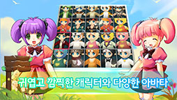 画像ギャラリー No.007のサムネイル画像 / 「LUNA Mobile」のプレオープンβテストが韓国で7月28日にスタート。可愛らしいグラフィックスが特徴のスマホ向けMMORPGとして配信へ