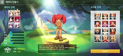 画像ギャラリー No.008のサムネイル画像 / 「LUNA Mobile」のプレオープンβテストが韓国で7月28日にスタート。可愛らしいグラフィックスが特徴のスマホ向けMMORPGとして配信へ