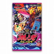 画像ギャラリー No.007のサムネイル画像 / Switch向け料理アクション「タベオウジャ」,ゲームに連動するアイテム“神レシピ”の情報が公開。ゲーム&アニメPV第3弾も